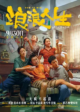 性欧美大战久久久久久久免费观看