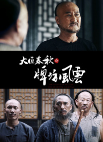 凹凸69堂国产成人精品视频